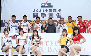 中職/疫情持續戒備!中職宣布全面閉門開打