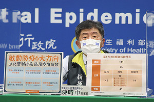 武漢肺炎》超級傳播者？案1203蘆洲獅子會前會長接觸者10人確診