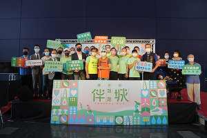 最低碳排量路跑 羅布森伴城路跑台中中央公園出發