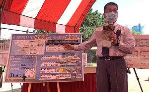 台南首處社宅動土 徐國勇:中央全力協助蓋4千戶