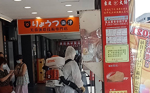 (影)基隆全市公共場所、學校大消毒 林右昌下令：準備異地辦公