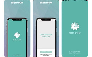 防疫保命符!社區感染疫情升高 網友熱推「台灣社交距離」App