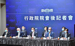 因應疫情加劇 行政院會通過修正特別預算上限6,300億