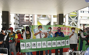 「韓」團高市府遞反空汙陳情書 未見到陳其邁揚言地檢署提告