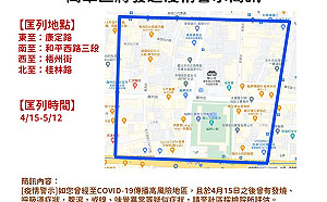 快訊》蘆洲獅子男成超級傳播者!指揮中心:匡列萬華阿公店區域60萬名出入者將收到警告簡訊