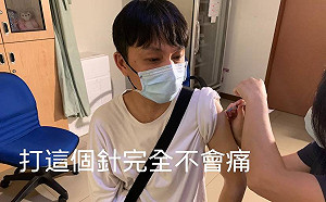 名嘴打疫苗「一點都不痛」!曝現場排隊亂象憂:造成群聚風險