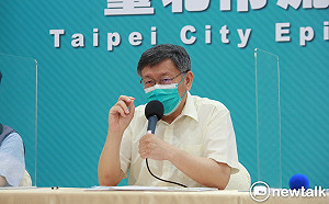 快訊》2市民曾接觸枋寮確診者 北市府:PCR採檢陰性 隔離中