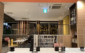 新冠肺炎重創經濟 日本2020財年GDP狂降4.6% 創二戰以來最大跌幅