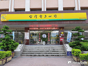 高層自肥先打疫苗? 台電:並非事實 一切按照規定