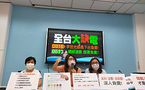 缺電、缺水、缺疫苗 鄭麗文怒轟:還需要阿共仔打過來嗎?