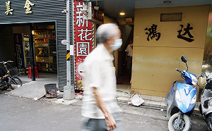 北農首例確診感染 總經理證實「曾去過萬華茶室」