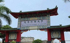 高、屏9大學啟動遠距教學 這所「先知」大學2週前就啟動.....