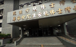 雙北三級警戒 士檢:原則暫緩開庭除了特例