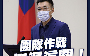 面對本土案例暴增 江啟臣呼籲:團隊作戰,才能挺過這關!