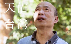 直指中央疫苗政策落後    韓國瑜:地方政府苦不堪言