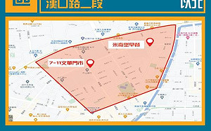 台中重慶國小六小女學生隨外婆進香確診 足跡公布