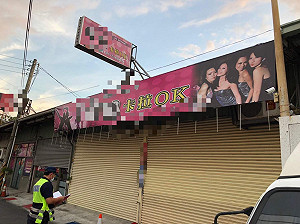 武漢肺炎》防堵疫情  嘉義縣八大行業全禁