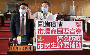 中市議員踢爆!確診小六生媽媽應隔離卻趴趴走