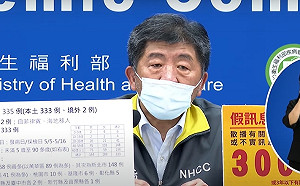 快訊》防堵變異病株「鎖國」一個月!陳時中:5/19起非本國籍不得入境、轉機