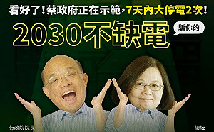 517停電》江啟臣：不要總統道歉 要求「檢討能源政策」、「王美花下台」