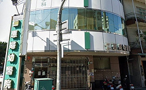 鳳山賭場群聚源頭竟是高雄仁惠婦幼醫院總務！陳其邁震怒開罰30萬