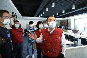 準4級警戒防疫 侯友宜籲企業:能停班就停班