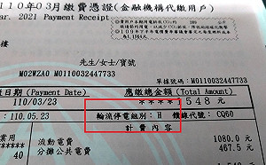 這裡不停電!吳淡如:「H組」成房價持穩指標