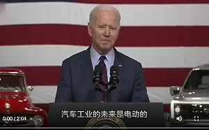 這事美國只排第8 中國排第1 拜登 : 不能再這樣子下去!