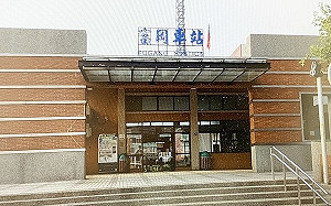 桃園富岡火車站傳｢站務員確診｣台鐵：限於疫調不方便公布相關資訊