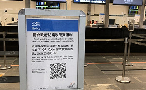 武漢肺炎》本土個案8天破千例！雙鐵今日啟用簡訊實聯制