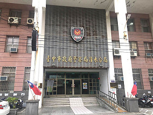 台中網友涉網路張貼確診者假訊息 最高可罰300萬