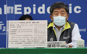 武漢肺炎》兩週1400例升四級警戒？陳時中曝關鍵：需無傳播鍊個案超過50％