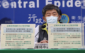 武漢肺炎》1922專線「被打爆」！陳時中親自解惑3大常見問題