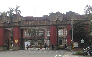 台師大證實1學生確診：在萬華租屋「加強消毒暫停開放」