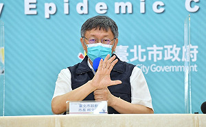 柯文哲：快篩陽性率要降到3%以下 才算疫情在社區有效控制