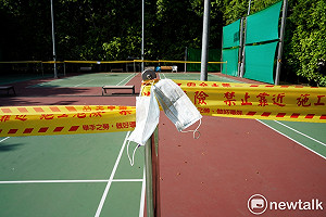 現場直擊》噁心又自私！羽球場關閉防疫 使用過口罩被掛在封鎖線上