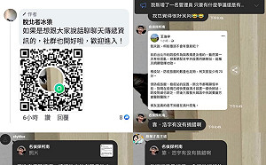 雙北忙防疫之際 徐巧芯：竟有綠營網軍側翼忙「拉柯打侯」