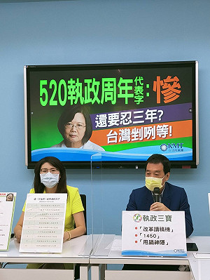 又砲轟陳時中 費鴻泰控：欺騙台灣老百姓快一年半