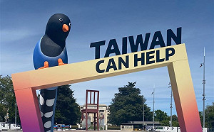 世衛大會24日開幕 台灣藍鵲打卡框前進聯合國廣場「TAIWAN CAN HELP」