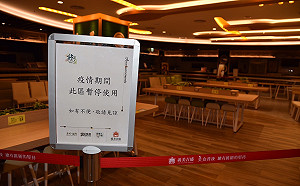 疫情重創飲食經濟！全台餐飲業營業額衰退超過七成