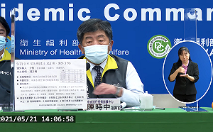 快訊》312本土＋3境外確診！陳時中：雙北最多、全台11縣市增案例