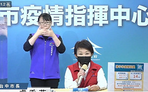 中市增本土5確診  朝陽科大4例夜唱團  1例赴萬華染疫