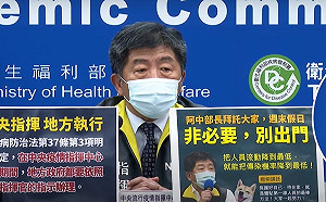 武漢肺炎》不戴口罩、偷開店事件頻傳！陳時中怒了：急查急罰嚴辦