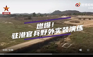 武嚇六四！解放軍釋出駐港澳部隊軍演影片 香港風聲鶴唳