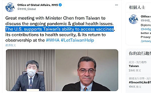 美衛生部長講了什麼？蔡英文：美國支持台灣取得疫苗
