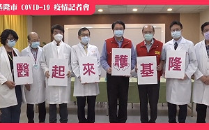 守住醫護防線！林右昌：基隆701位第一線醫護明午前完成疫苗施打