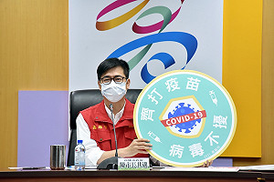 挺高雄醫護 陳其邁：疫苗優先施打保險市府買單