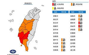 南部高溫破38度 午後大台北.東台灣局部大雨