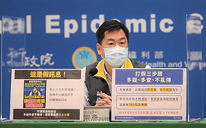 網謠傳「指揮中心請遊民回家吃飯」！陳宗彥斥：非常刻意的扭曲