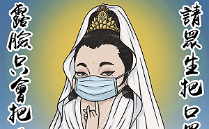 插畫家呼籲防疫！創意超逗趣：露臉只會把人嚇跑